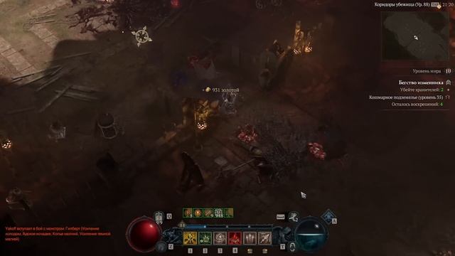 Diablo 4 - Полное описание 1-го сезона и его тематики смотреть онлайн