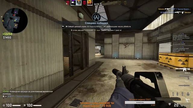 CS - GO смотреть онлайн