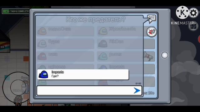 AMONG US давайте поиграем сомной 🙃🤣