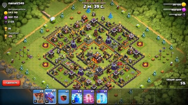 КЛЕШ ОФ КЛЕНС С НУЛЯ #27 ТХ 9 СТОЛЬКО ДАРКА Я ЕЩЁ НЕ ВИДЕЛ • CLASH OF CLANS смотреть онлайн