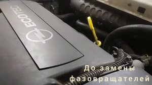 Звук работы двигателя до и после замены фазовращателей. Двигатель Z18XER Opel Vectra C