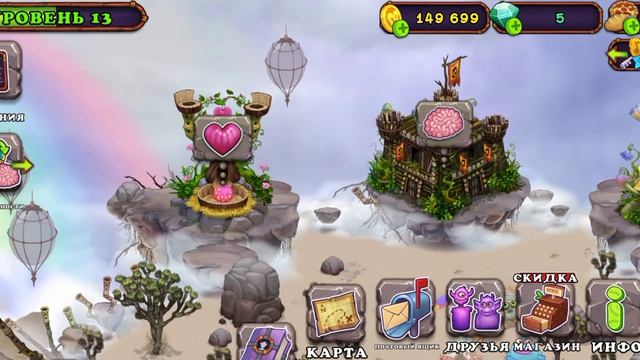 играю в my singing monsters часть 8 смотреть онлайн