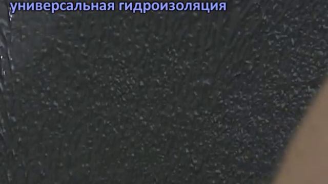 Акваблокер