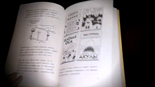 Дневник слабака ｡◕‿‿◕｡ - обзор книги от Дементия смотреть онлайн