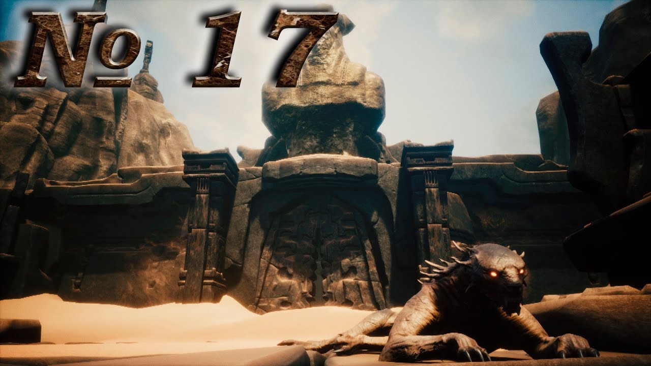 Conan Exiles (прохождение) №17: "Кинжалы с ядом | Желчный пузырь песчаной твари" смотреть онлайн