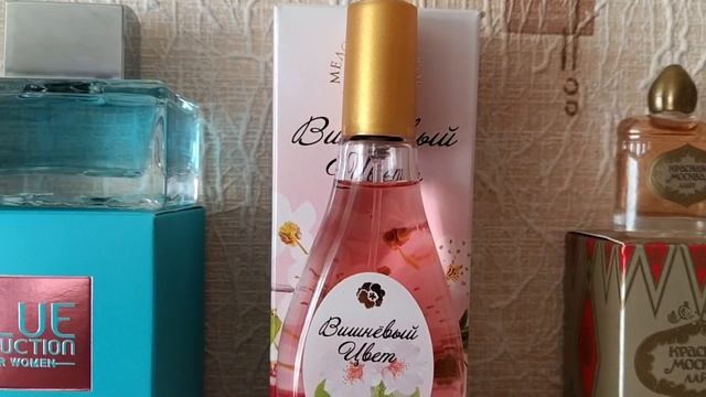 Мои ароматы. смотреть онлайн