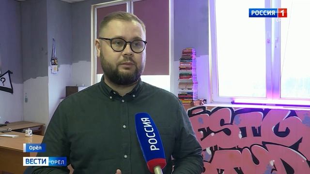 Вести ОРЕЛ Дизайн студия BREDIDEAS смотреть онлайн
