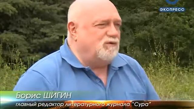 В Пензе выпустили литературный сборник, посвященный Лермонтову смотреть онлайн