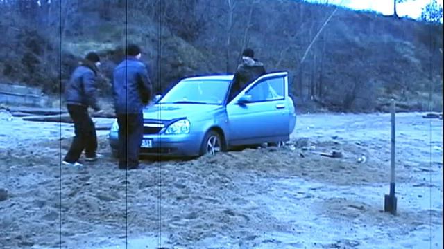 Приора в песке.avi смотреть онлайн