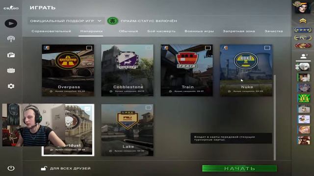 CS:GO . ЧИТЫ*АИМ*ВХ НЕ ИСПОЛЬЗУЮ смотреть онлайн