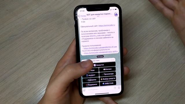 НАКРУТКА ЖИВЫХ ПОДПИСЧИКОВ В ТЕЛЕГРАМ ЗА 5 МИНУТ смотреть онлайн