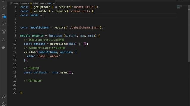 16 尚硅谷 webpack从入门到精通 实战：自定义babel loader смотреть онлайн