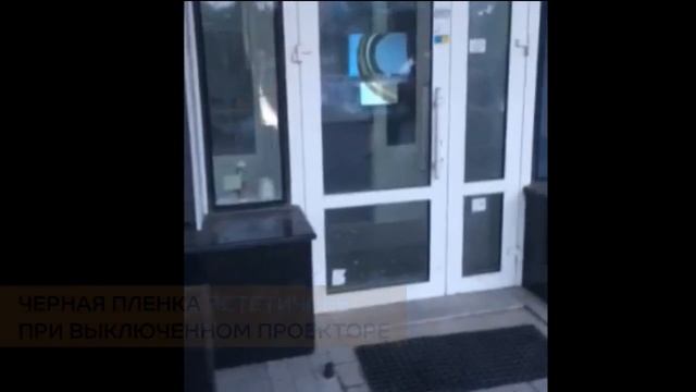 Мультимедиа-витрина: тест-драйв проектора и пленки обратной проекции смотреть онлайн