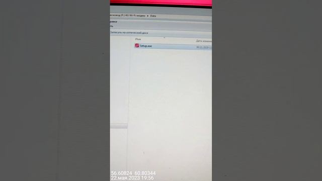 модем МТС не подключается к Интернету 81231FT setup.exe просто закрывается смотреть онлайн
