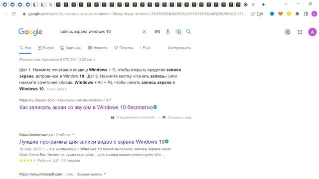 запись экрана windows 10 Поиск в Google Google Chrome 2022 11 06 12 10 23 смотреть онлайн