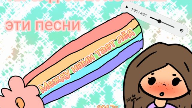Ты олд если помнишь эти песни (1990-2018 года) смотреть онлайн