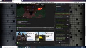 Как установить моды с яндекса в TLauncher minecraft