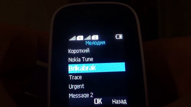 Nokia 105 Dual SIM (2017) original ringtones смотреть онлайн