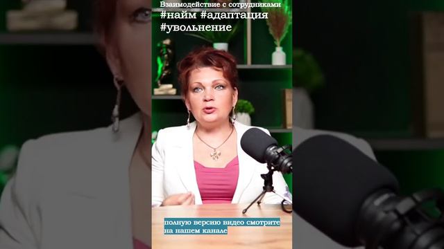 Деятельность - функционал
