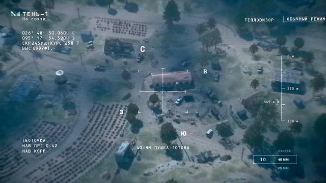 Часть 3 Прохождение Call of Duty® Modern Warfare II XBOX SERIES S смотреть онлайн
