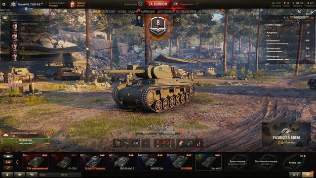 ⚡🤯Тонны нервоза ска играя с клешнерукими )))🥇 WOT 🔞+⚡ смотреть онлайн