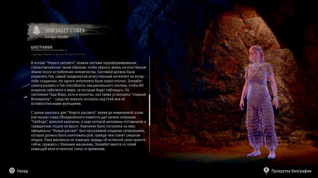 Horizon Forbidden West. Часть 1. смотреть онлайн