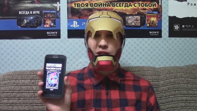 Комиксы Marvel Посылка из США Германии смотреть онлайн