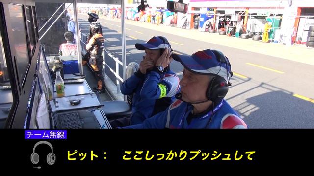 SUBARU BRZ GT300 2018 SUPER GT 第8戦 ツインリンクもてぎ смотреть онлайн