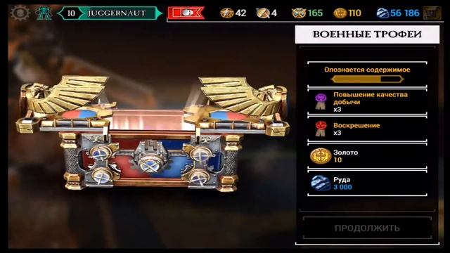 ВЫБИЛ РЕЛИКВИЮ ХАОСА И ЭПИК ШМОТ!!! ОТКРЫТИЕ СУНДУКОВ ОТВАГИ В Warhammer 40,000 Freeblade смотреть онлайн