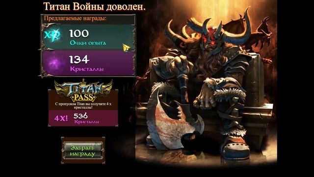 Dragons and Titans. Стрим игры от KerGrem (stream, обзор игры) смотреть онлайн