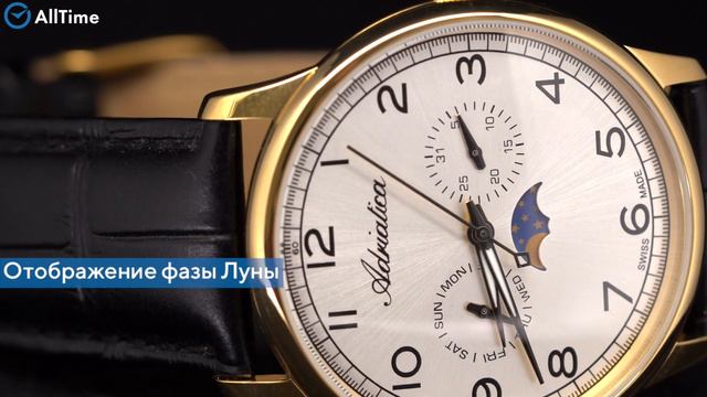 Обзор часов Adriatica A8243.1223QF. Швейцарские наручные часы. Alltime смотреть онлайн