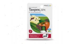 Средство от тли Танрек (Avgust), 12 мл обзор ССЗ0063 производитель Фирма Август ЗАО (Россия)