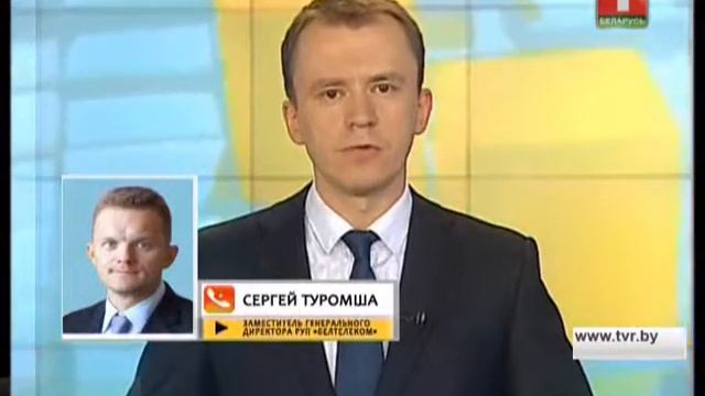 Задолжники "Белтелекома" смотреть онлайн