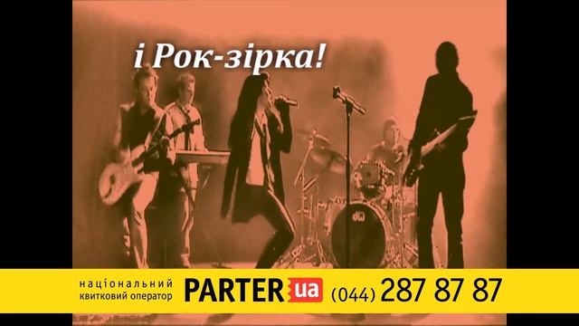 Видеоролик рекламы концерта для путевых стен метрополитена смотреть онлайн