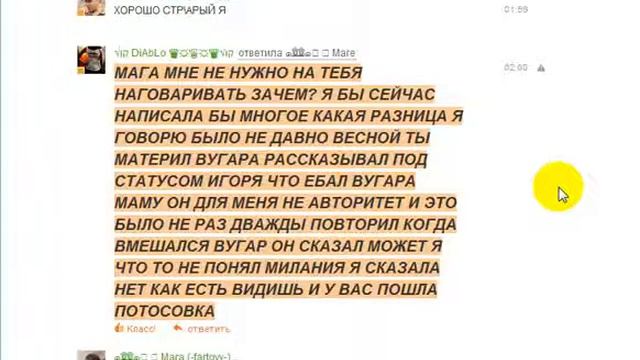 как азеры кидают на сайт своих смотреть онлайн