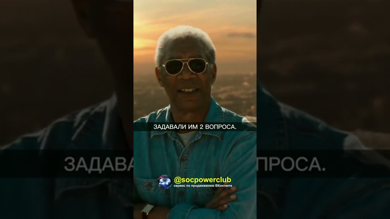 Морган Фримен: Нашел ли ты радость в жизни? #отрывок #изфильма #кино #сильныймомент #мотивация смотреть онлайн