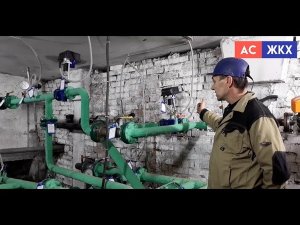 Система автоматического регулирования температуры отопления в МКД.