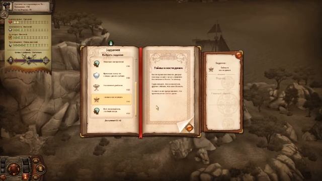 The Sims MEDIEVAL: Симс Средневековье. Песнь лесного эльфа #8 смотреть онлайн