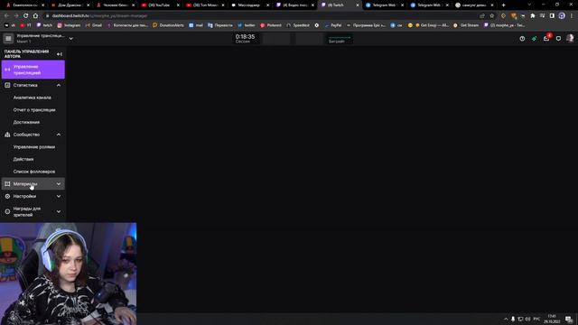 Morphe_ya Смотрит: Топ Моменты с Twitch | что случилось