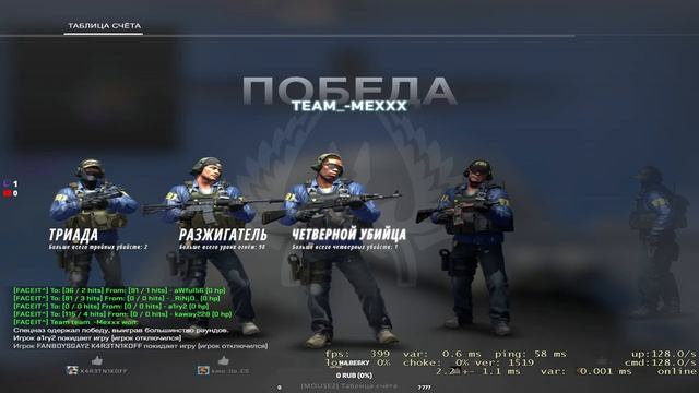 CS:GO?FACEit ? смотреть онлайн