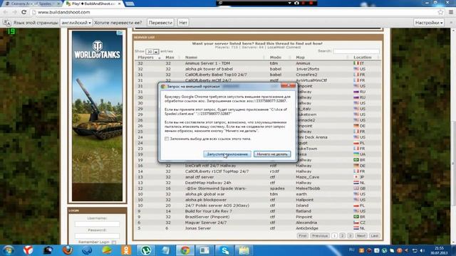 Как установить и начать играть в Ase of Spades? смотреть онлайн
