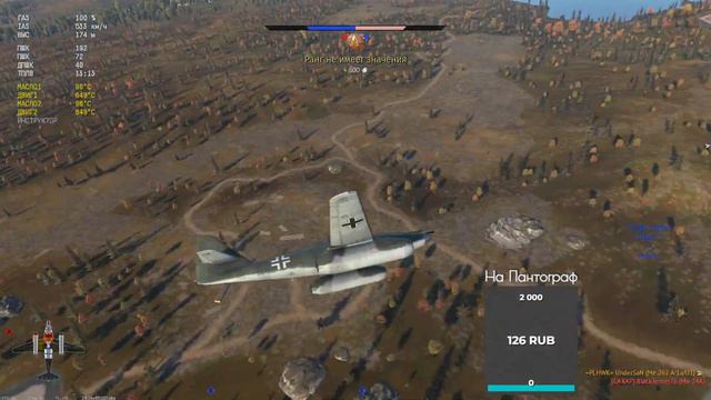 СКОРО КОНЕЦ!!! ⌛ War Thunder | ТИПА СТРИМ #warthunder смотреть онлайн
