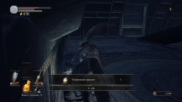 Дьяконы (Dark Souls III) (10) смотреть онлайн