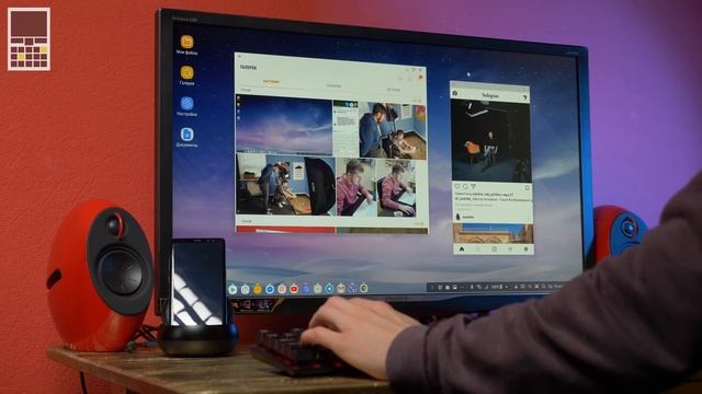 ПК из СМАРТФОНА — Обзор Samsung DeX