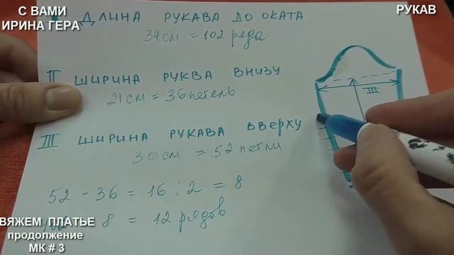 Вяжем платье с косами ромбами жемчужным узором МК#3 Спинка, рукава Вязание спицами Ирина Гера смотреть онлайн