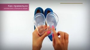 Стельки Scholl GelActiv для обуви на высоком каблуке – как использовать?