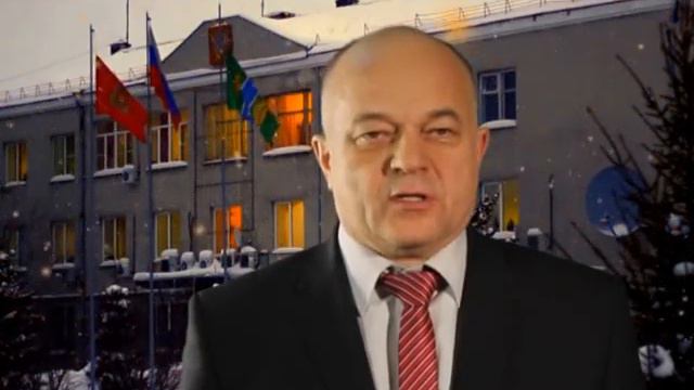 Поздравление главы Енисейского района Сергея Ермакова смотреть онлайн