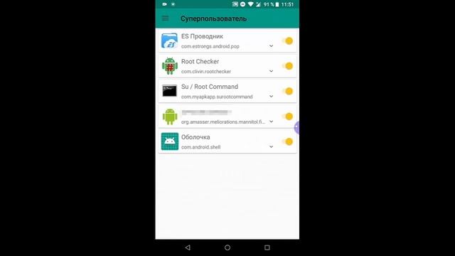 Установка Root версии MobileTool смотреть онлайн