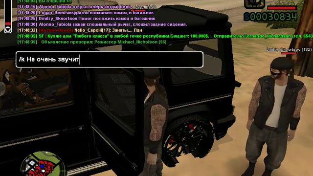 Тумба смотреть онлайн