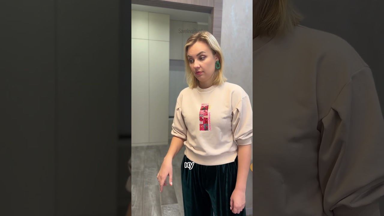 Я была права #savelevabomba #юмор #семья #мужижена #тикток #приколы смотреть онлайн